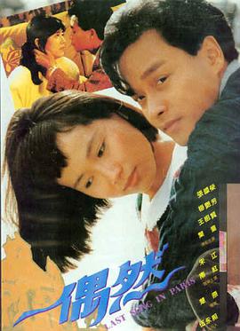 奥本海默 - 南瓜影院
